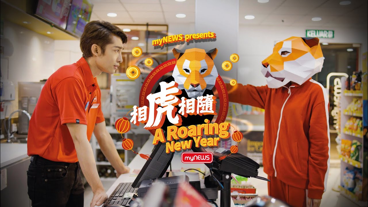Roaring Chinese New Year with myNEWS