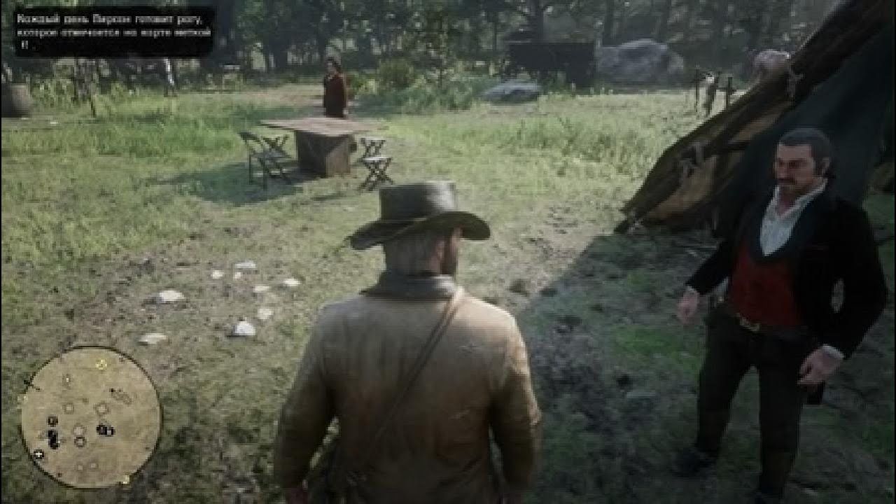Red Dead Redemption 2_20260305232549