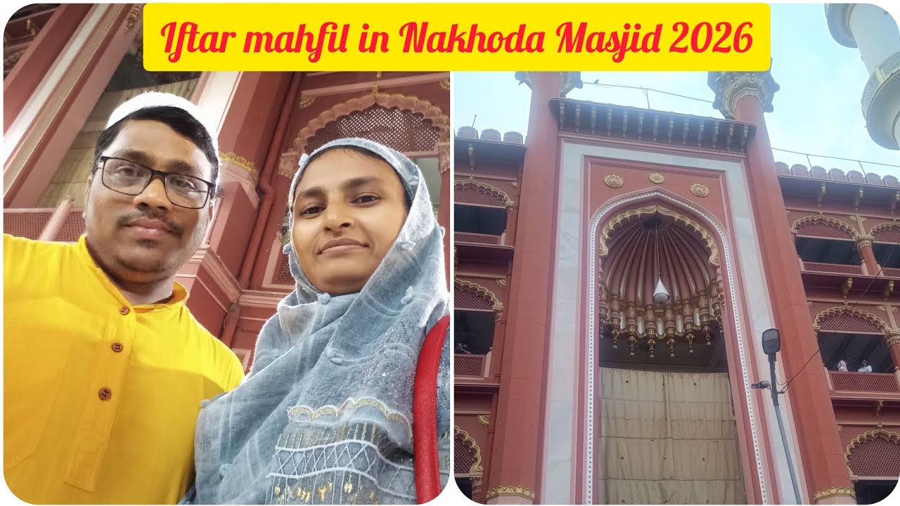 এবছরও রোজা করে ইফতার করতে গেলাম Nakhoda Masjid 🕌.. Jakaria street ✨🤲