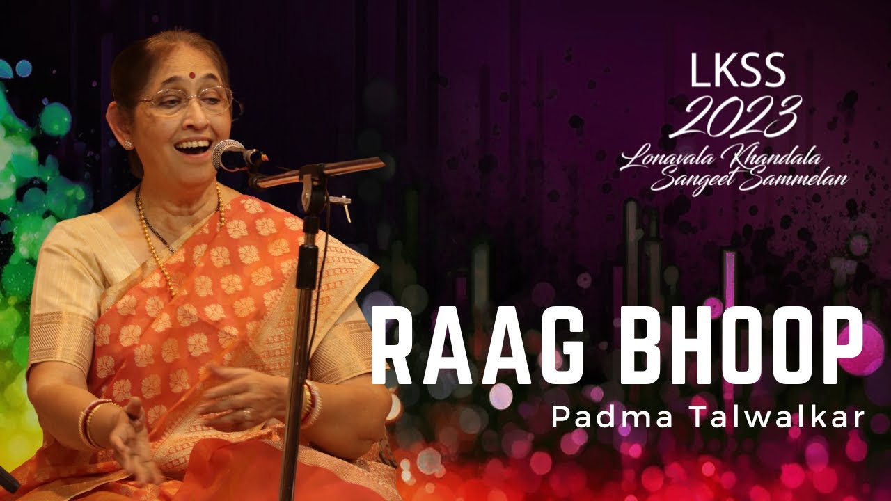 Raag Bhoop | Vidushi Padma Talwalkar  | Lonavala Khandala Sangeet Sammelan 2023