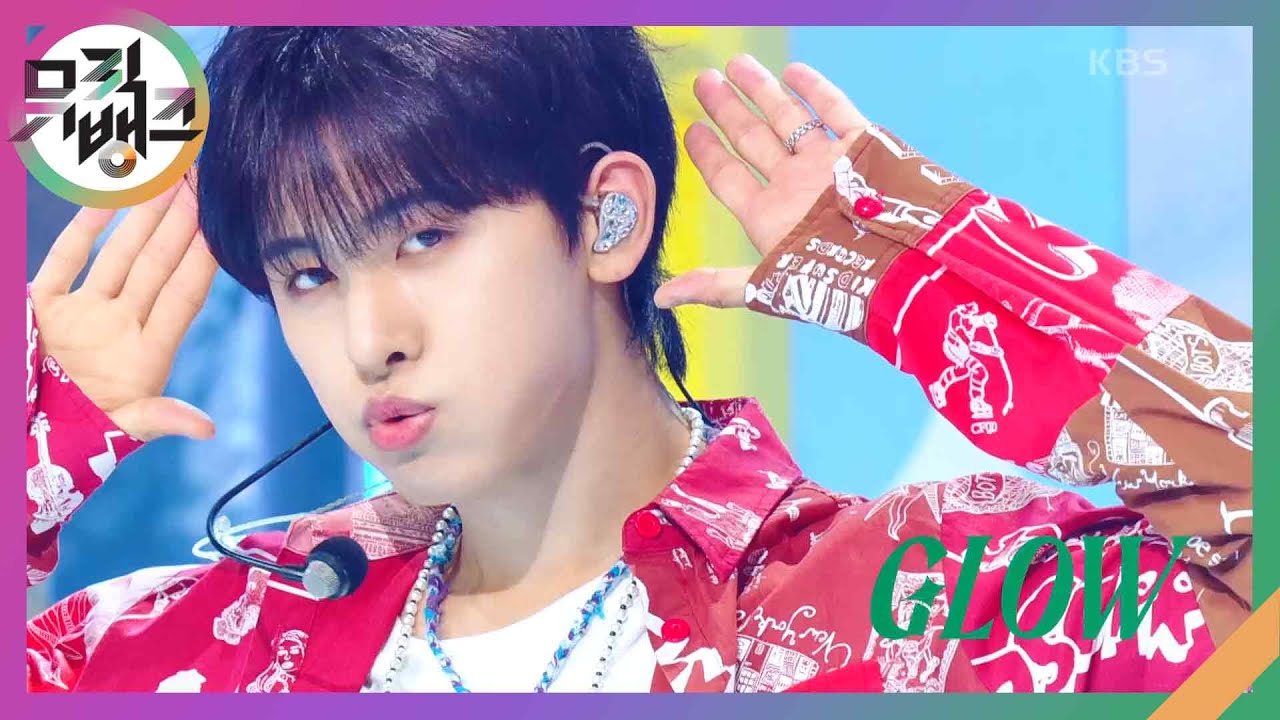 GLOW - TRENDZ(트렌드지) [뮤직뱅크/Music Bank] | KBS 240614 방송