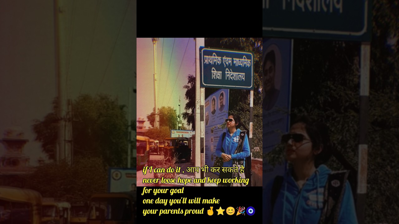 #rpsc  1st Grade success story#firstgrade #rpsc#lecturer #motivation#all#trending #shorts#firstgrade