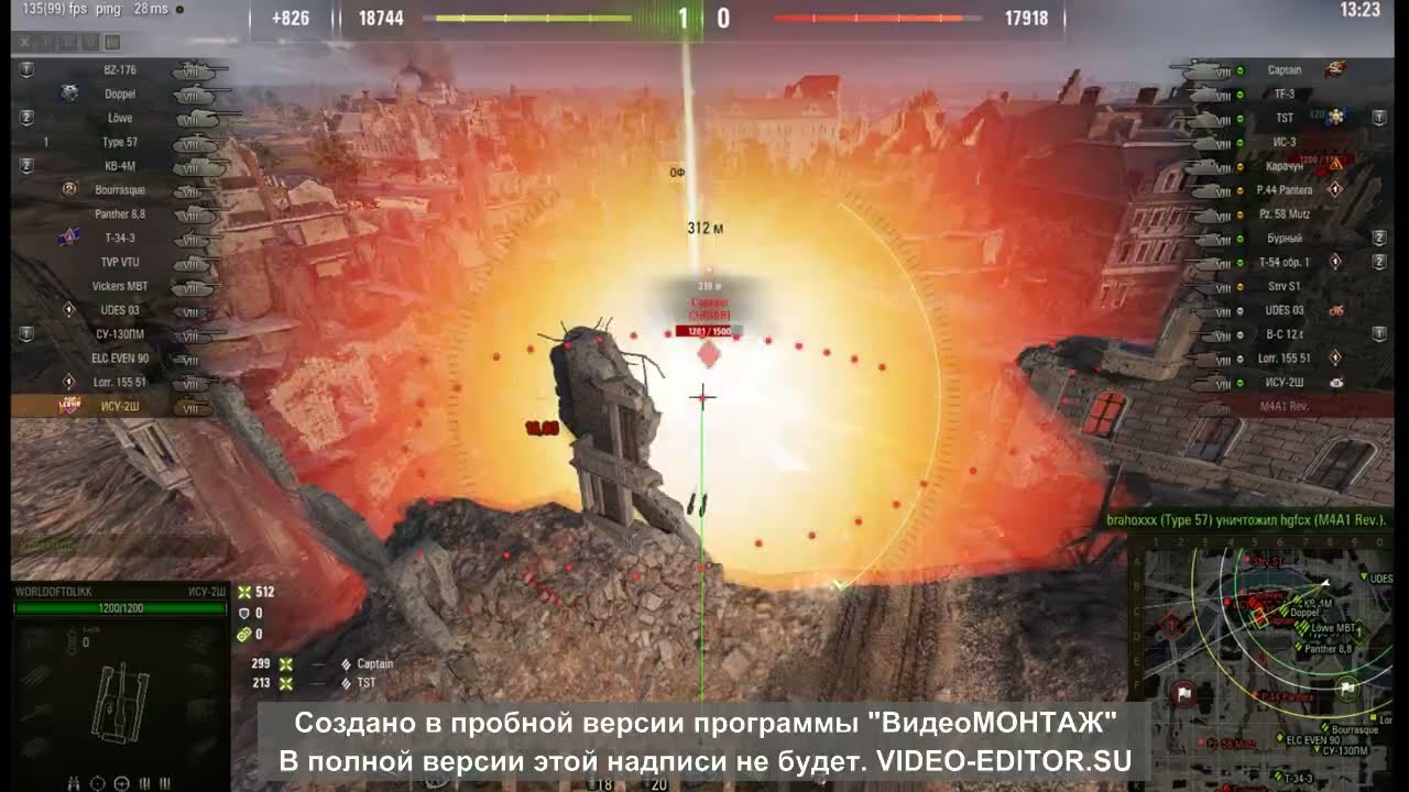 Проект Орбита. ИСУ 2Ш не плохо отъиграл.