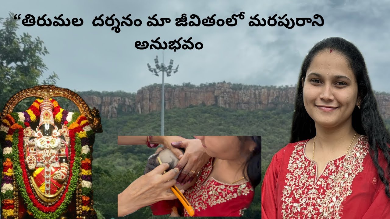 Lord Venkateswara Darshan | Tirupati Temple Experience#thirupathitemple