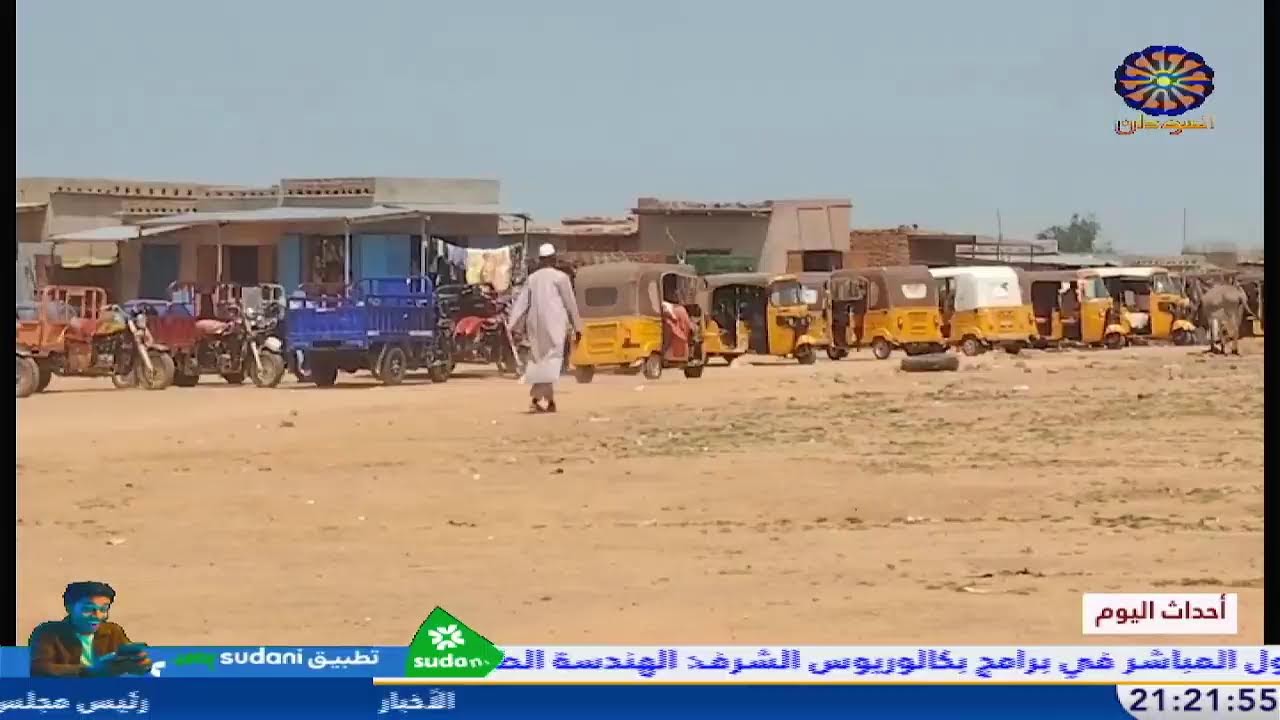 آحداث اليوم  3-10-2025