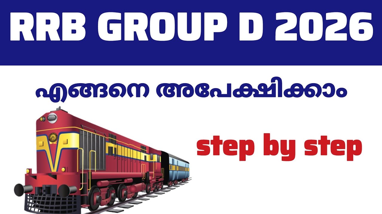 Railway group D how to apply malayalam 