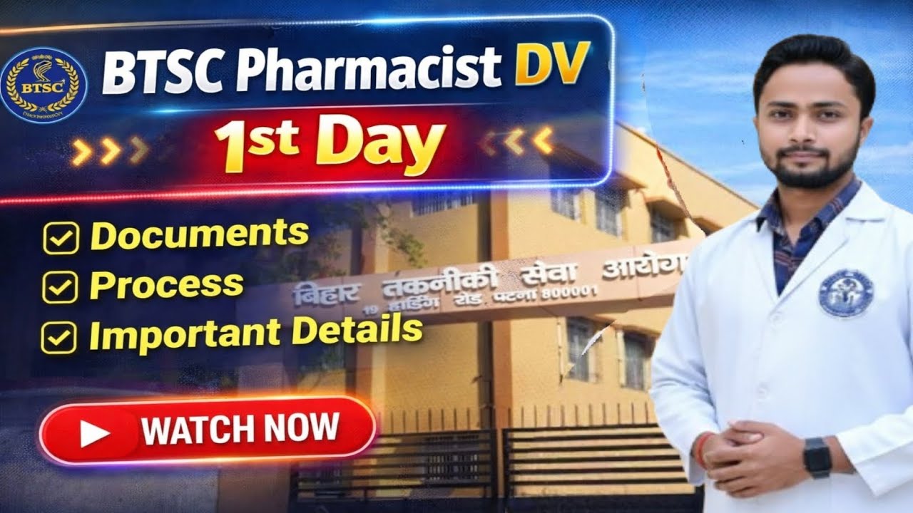 Vlog - 19 BTSC Pharmacist DV 1st Day                       #btscpharmacist #btsc