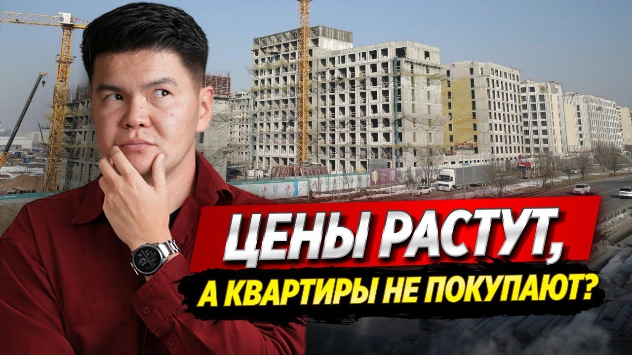 Все ждут ПАДЕНИЯ, но оно НЕ приходит — ВОТ почему... / ГОСРЕГИСТР отвечает на ВОПРОСЫ