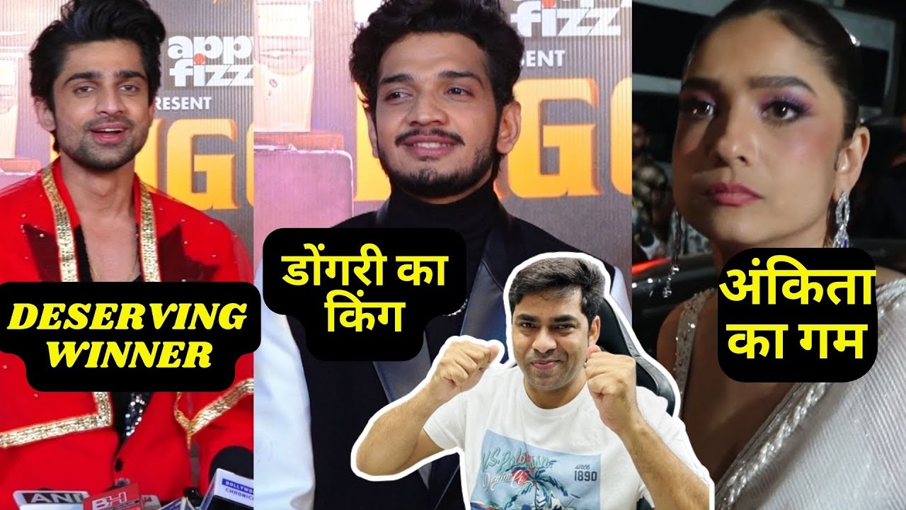 Bigg Boss 17: Munawar King of Dongri, Abhishek DESERVING WINNER? Ankita Lokhande का गम