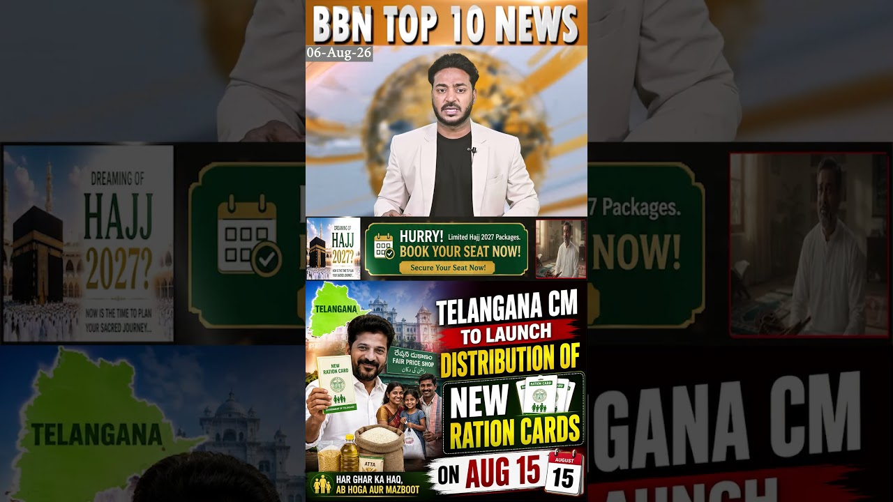 Telangana CM Revanth Reddy to Distribute New Ration Cards on 15th August