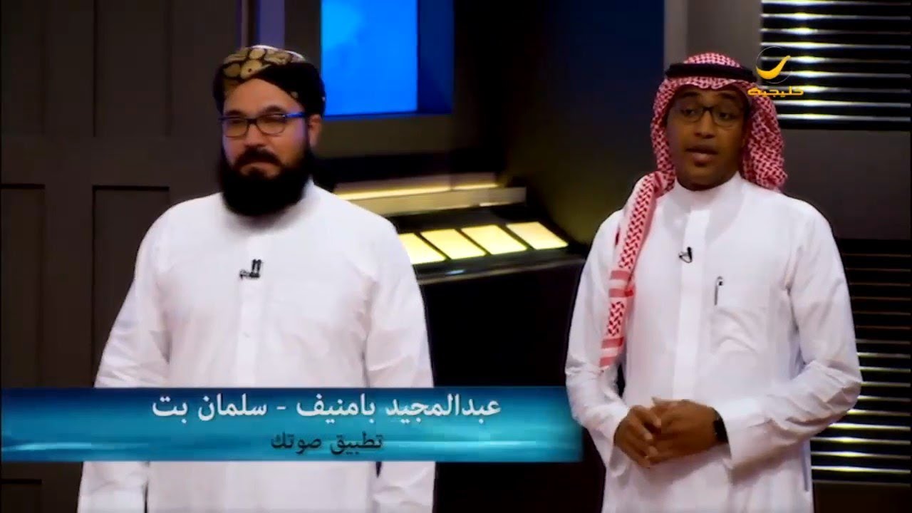 عبدالمجيد وسلمان.. شباب سعودي بأفكار ريادية في منصة 
