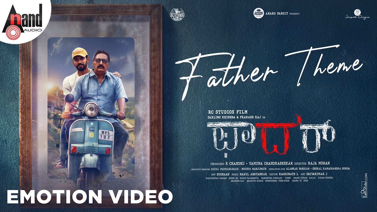 Father Theme Video | Darling Krishna | Prakash Raj | R Chandru | Raja Mohan | Nakul Abhyankar