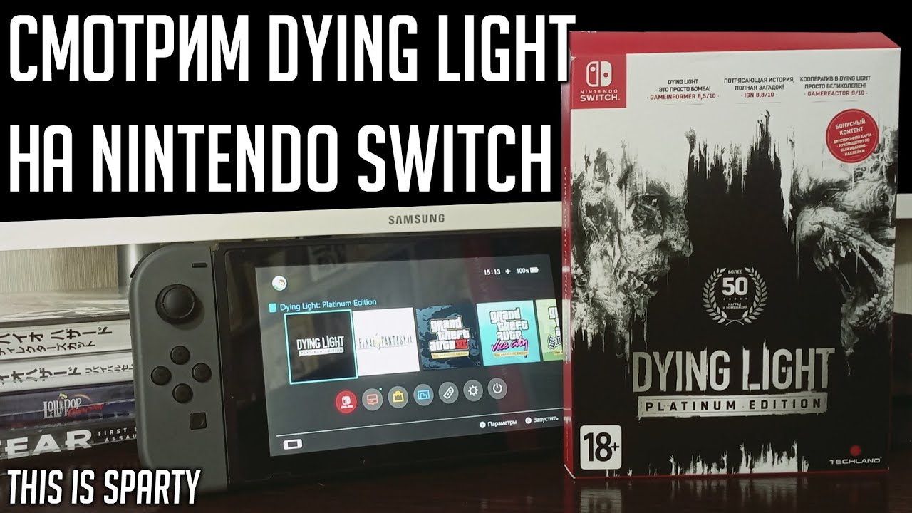Первый взгляд - Dying Light: Platinum Edition - Nintendo Switch