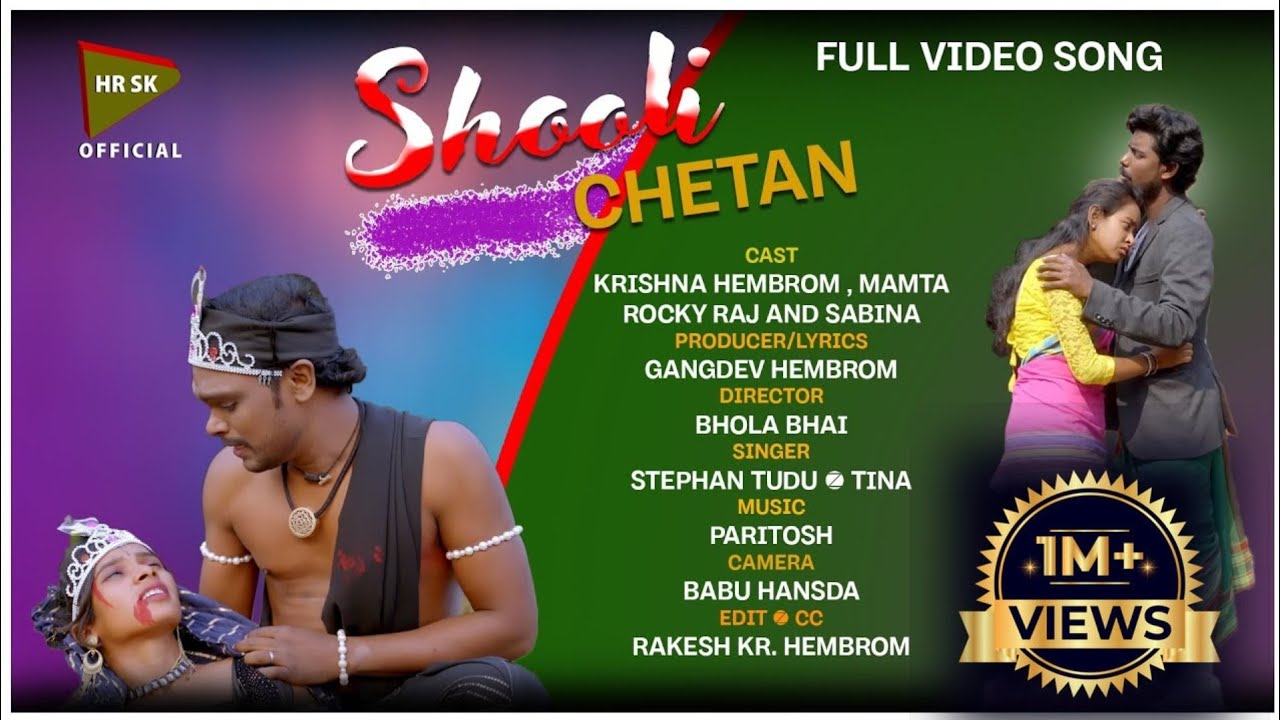 SHOOLI CHETAN NEW SOHRAI FULL VIDEO  SANTALI VIDEO 2022 STPHEN TUDU & TINA HEMBROM
