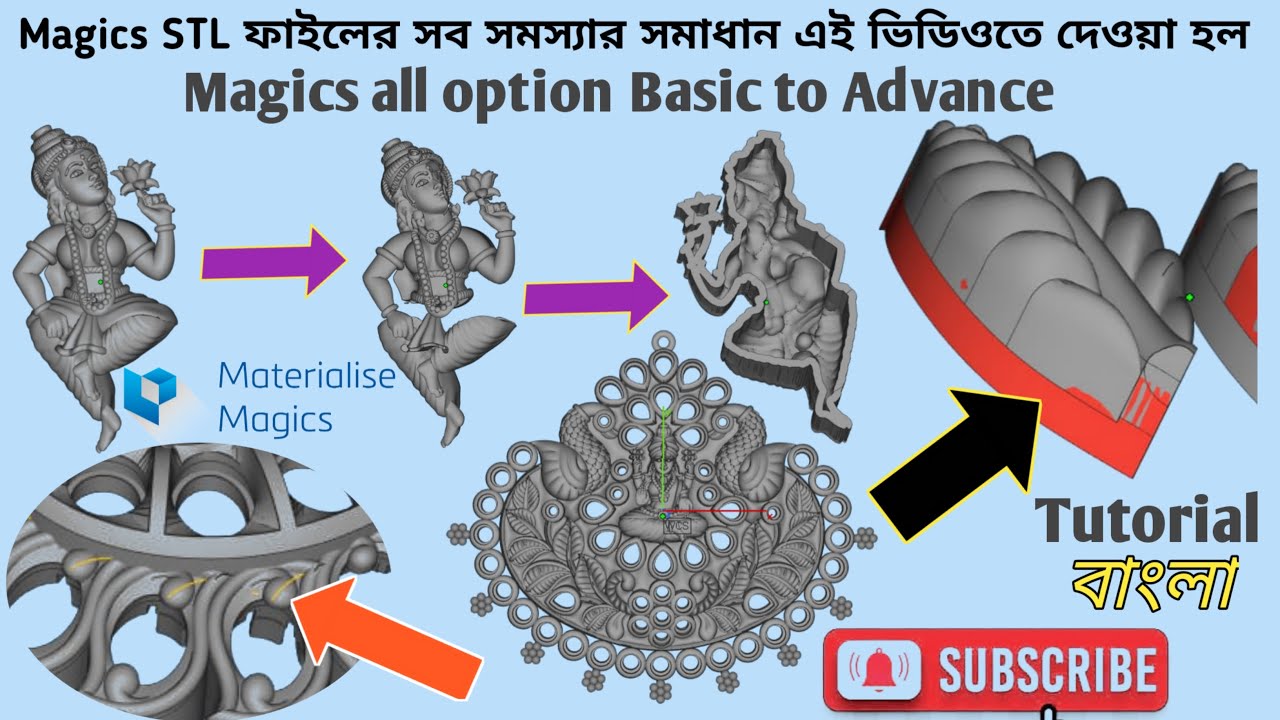 Magic stl ফাইলের সব সমস্যার সমাধান এই ভিডিওতে | Magic all opinion basic to advance | Mohit Creations