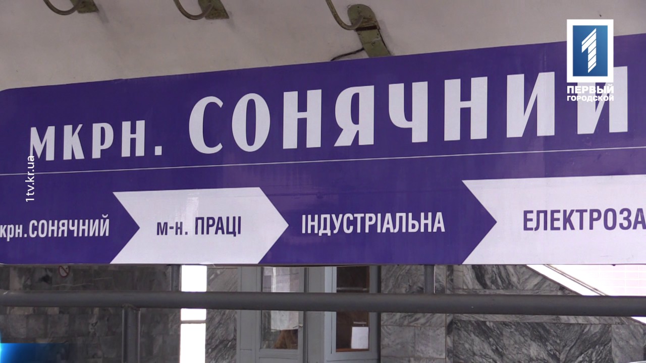 Обновка в скоростном