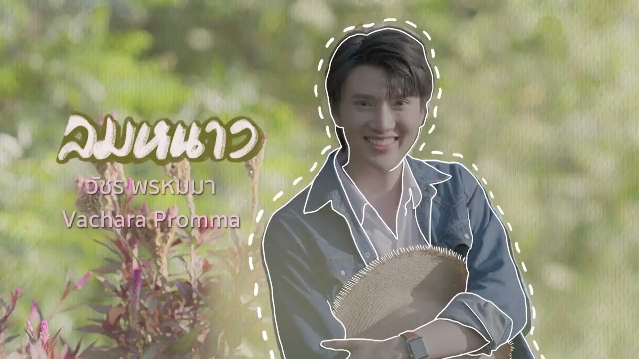 2 Moons 3: The Ambassador (2022) Episode 1 (Eng Sub) | 