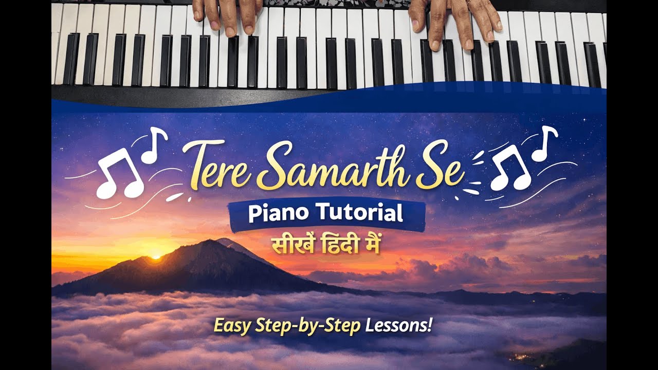 Tere Samarth Se | Hindi Gospel Piano Tutorial | Easy Step-by-Step||by-JUDE'S ACADEMY