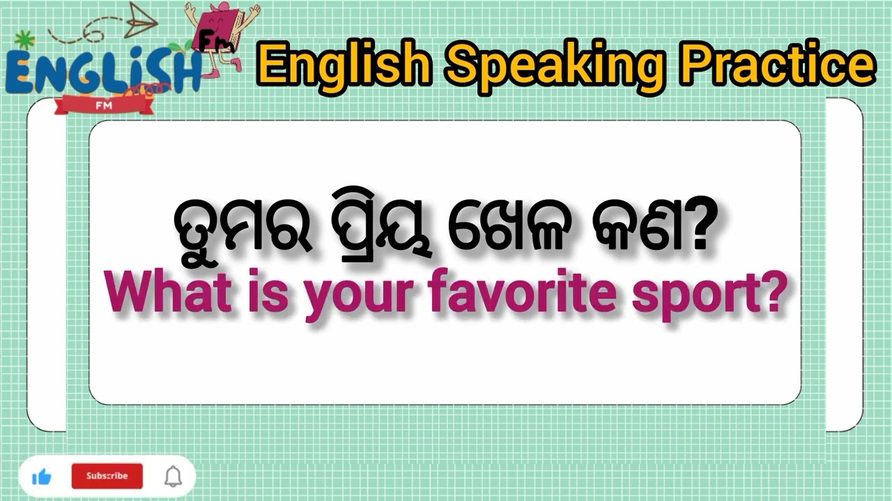 English Speaking Practice |odia to English translation |Short sentences |Englishto odia translation 