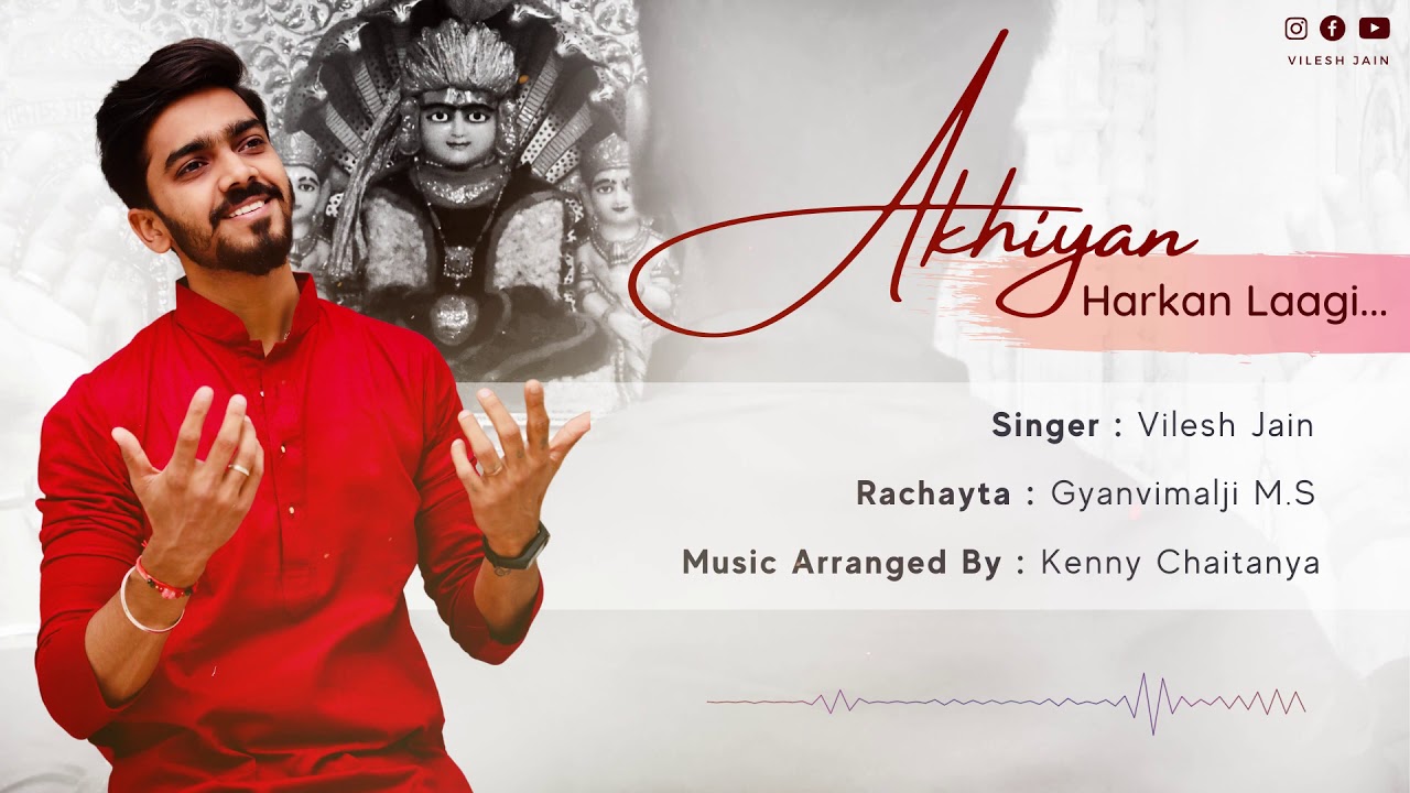Akhiyan harkan laagi | parshwanath bhagwan | vilesh jain