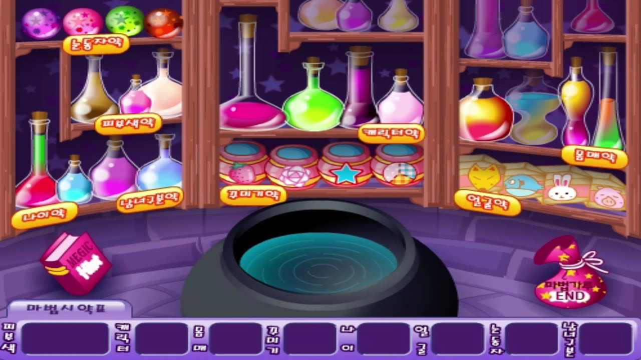 Sue's witch magic makeover online game 🎀👩🏻 ~ Original Soundtrack (15 min) ✨👀