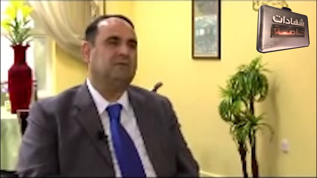 اللقاء الثاني مع القاضي منير حداد في شهادات للتاريخ تقديم د.حميد عبدالله