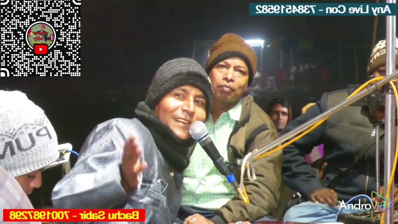 বাচ বাচ্চু রফিক ও ডুয়েট স্ট্রেস 2026 তামান্না