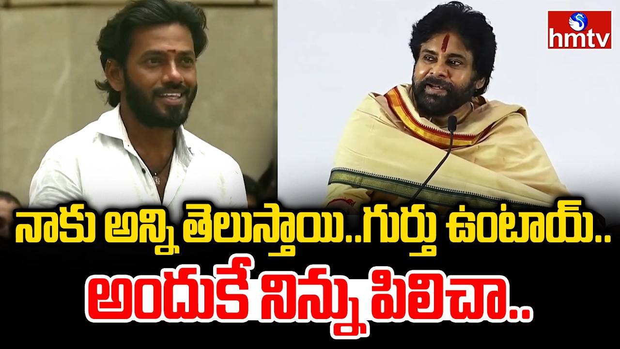Pawan Kalyan Interaction With Party Leaders | Janasena | hmtv