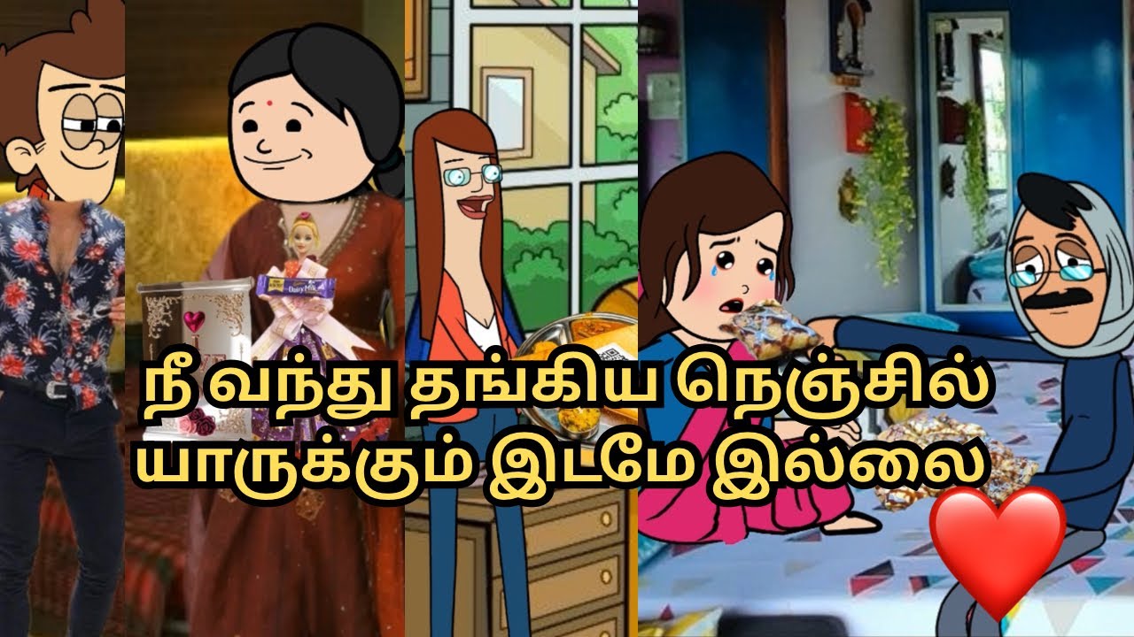 ‼️💥மாமியாருக்கு ஒரு ஸ்பெஷல் தோசை பார்சல்😂😂😂💥‼️