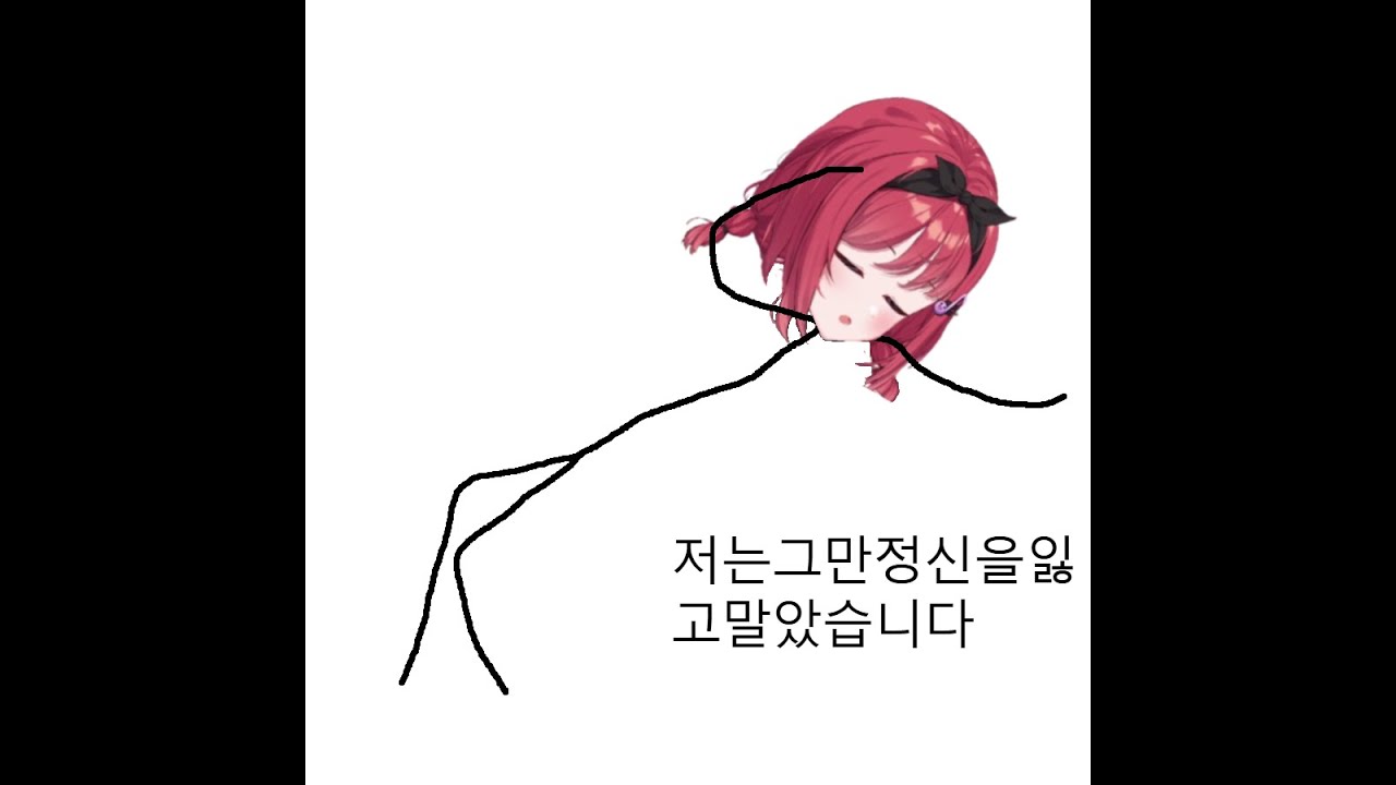 독쌤을 가지고 놀던 그녀의 업보청산 [카린]
