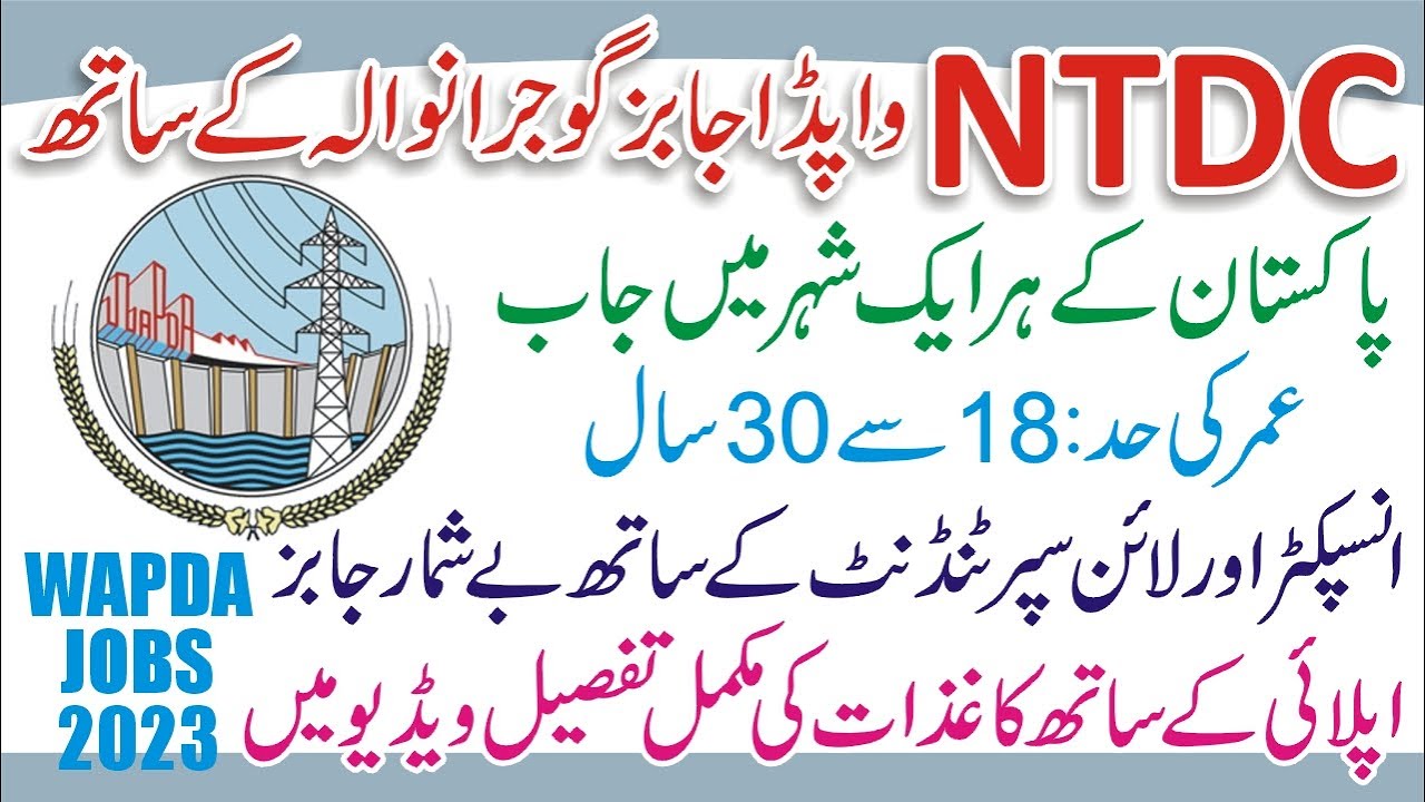 Wapda Jobs 2023 Online Apply Method - NTDC Wapda Jobs 2023 - How to Apply Wapda Jobs 2023 - NTDC Job