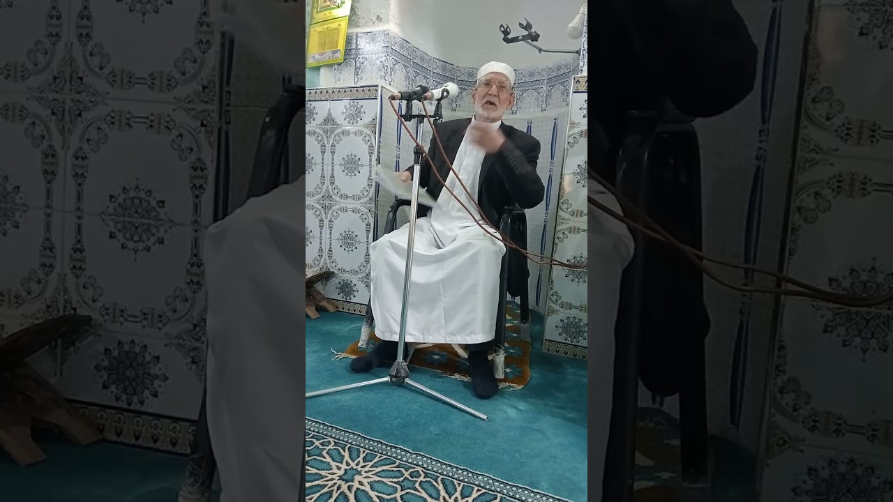 دروس و مواعظ الشيخ محمد قويدر  يوم الجمعة بتاريخ 09/01/2026