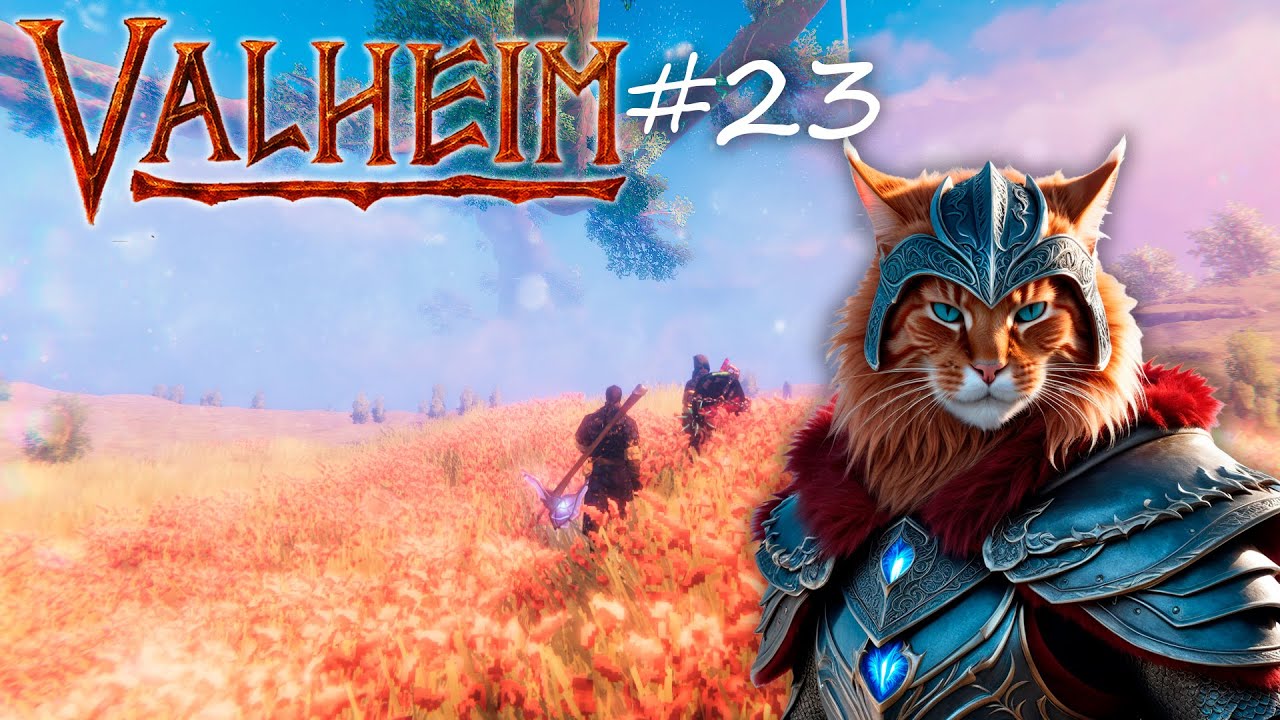Valheim | Все ровно на равнинах