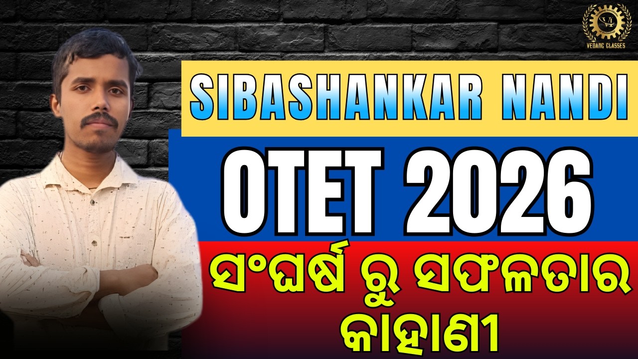 Podcast With OTET Qualified 2026 | Success Story, Strategy & Preparation Tips