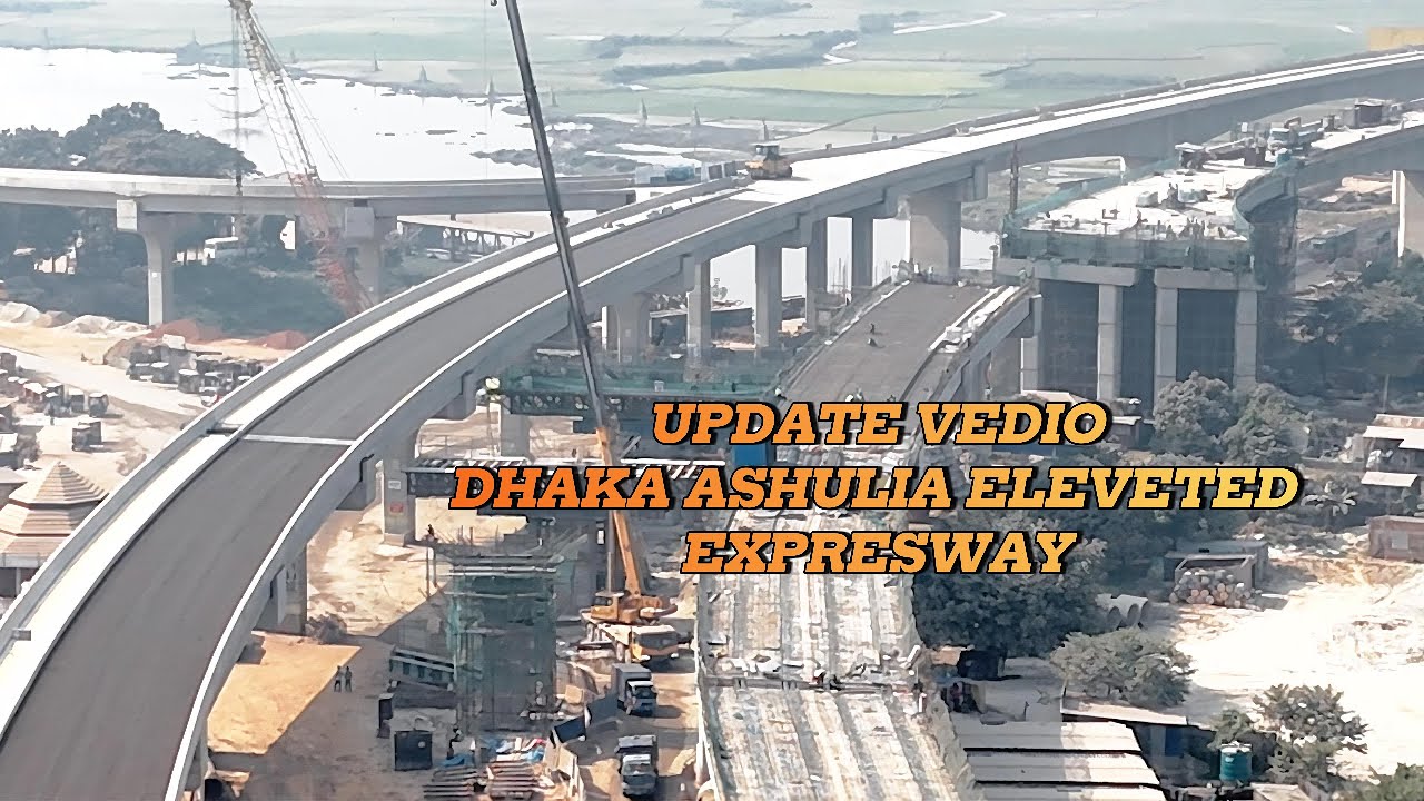 ঝড়ের গতিতে দৃশ্যমান হচ্ছে দেশের দীর্ঘতম উড়ালসড়ক | Dhaka Ashulia Elevated Expressway | Bangladesh