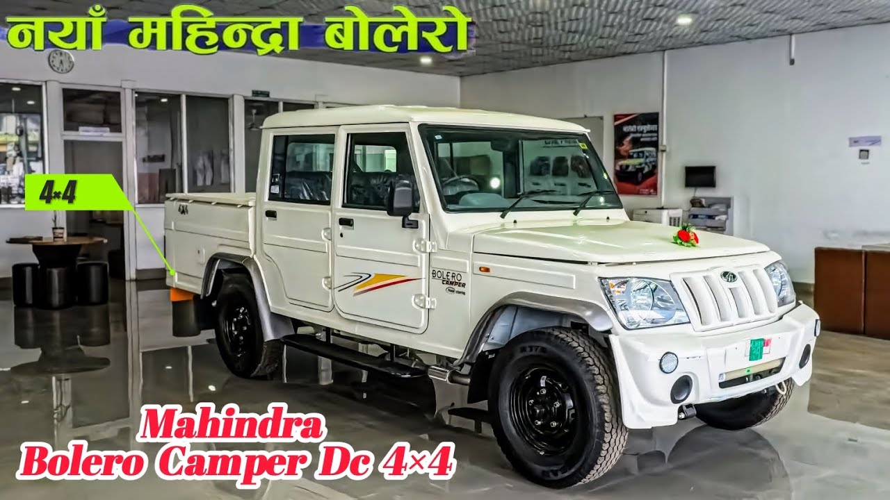 New🔥Mahindra Bolero Camper Dc Pik Up Price in Nepal 2025 | Mahindra Bolero Price.