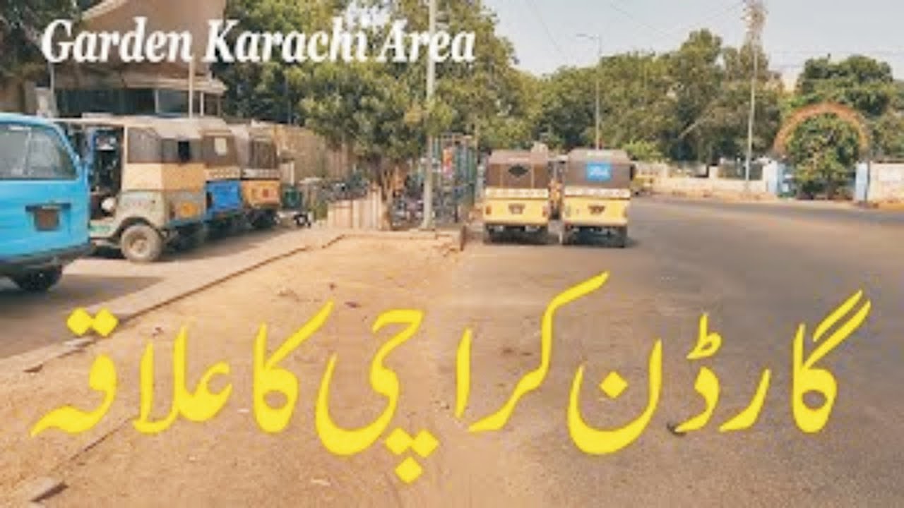 Sightseeing Karachi | Garden Area Karachi | Exploring Beautiful Pakistan