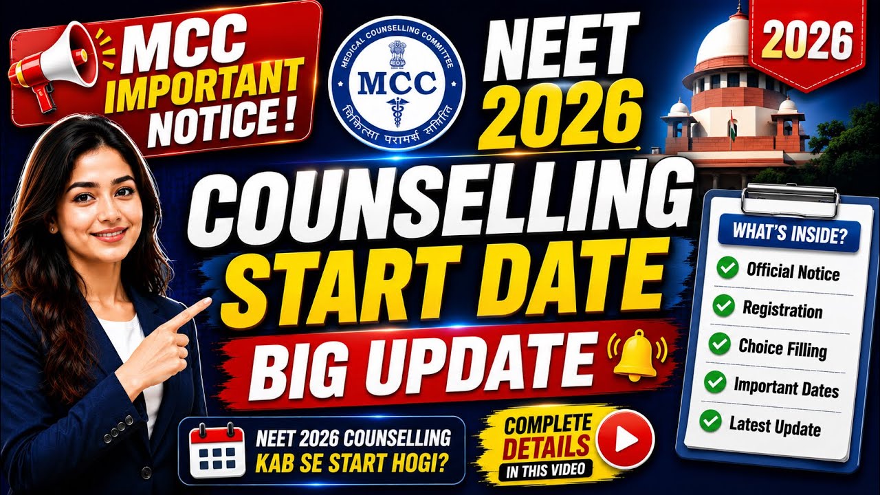 MCC BIG UPDATE! NEET 2026 Counselling Start Date | Official Notice Explained #mbbs #neet #mcc #jk...
