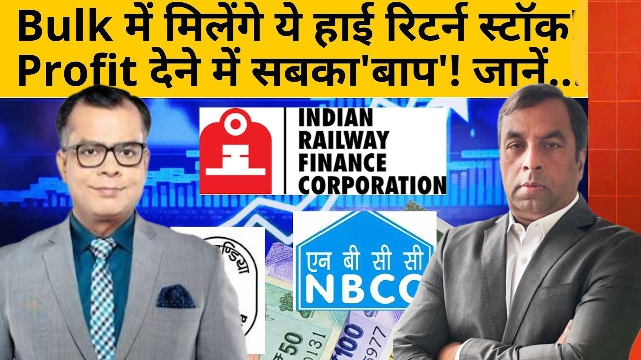 Ajay Srivastava क्या दे रहे यहां Trade की सलाह |Ajay Srivastava On Stock Picks .