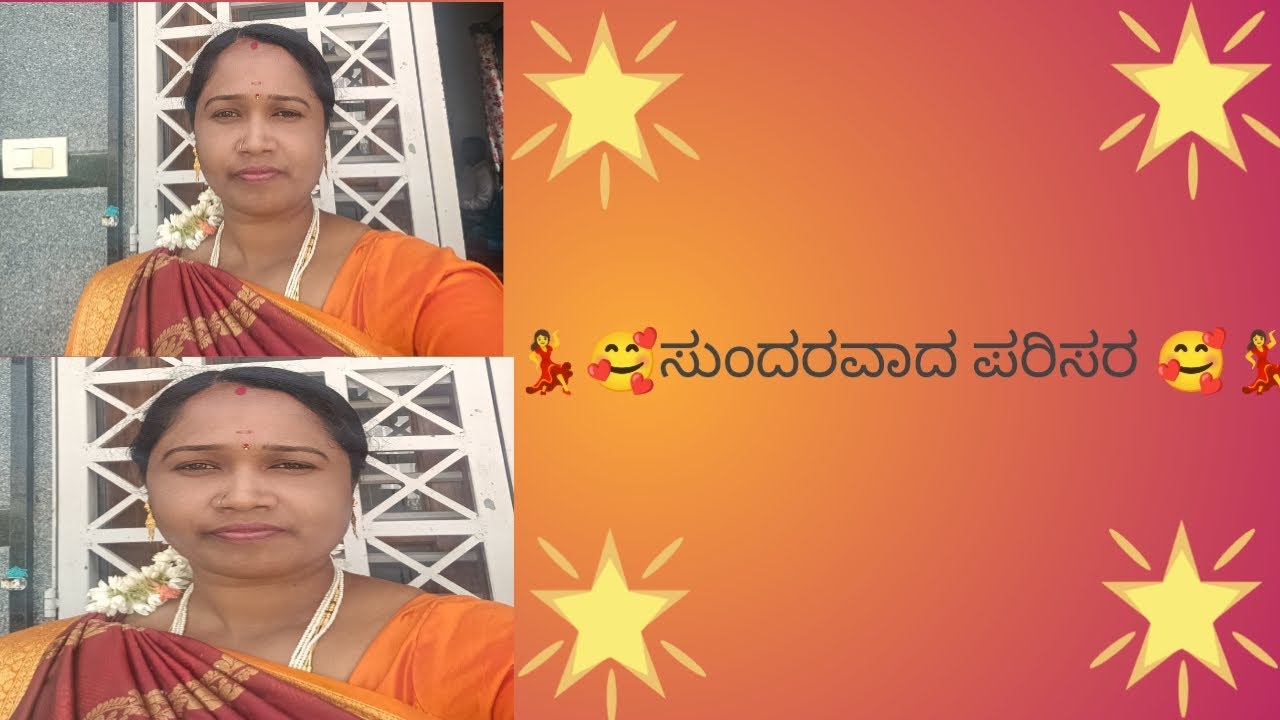 # youtube videoviral 💃ಸುಂದರವಾದ  ಪರಿಸರ 💐