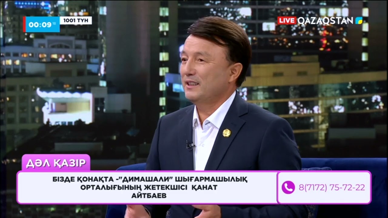 Димаш үйде қандай бала?