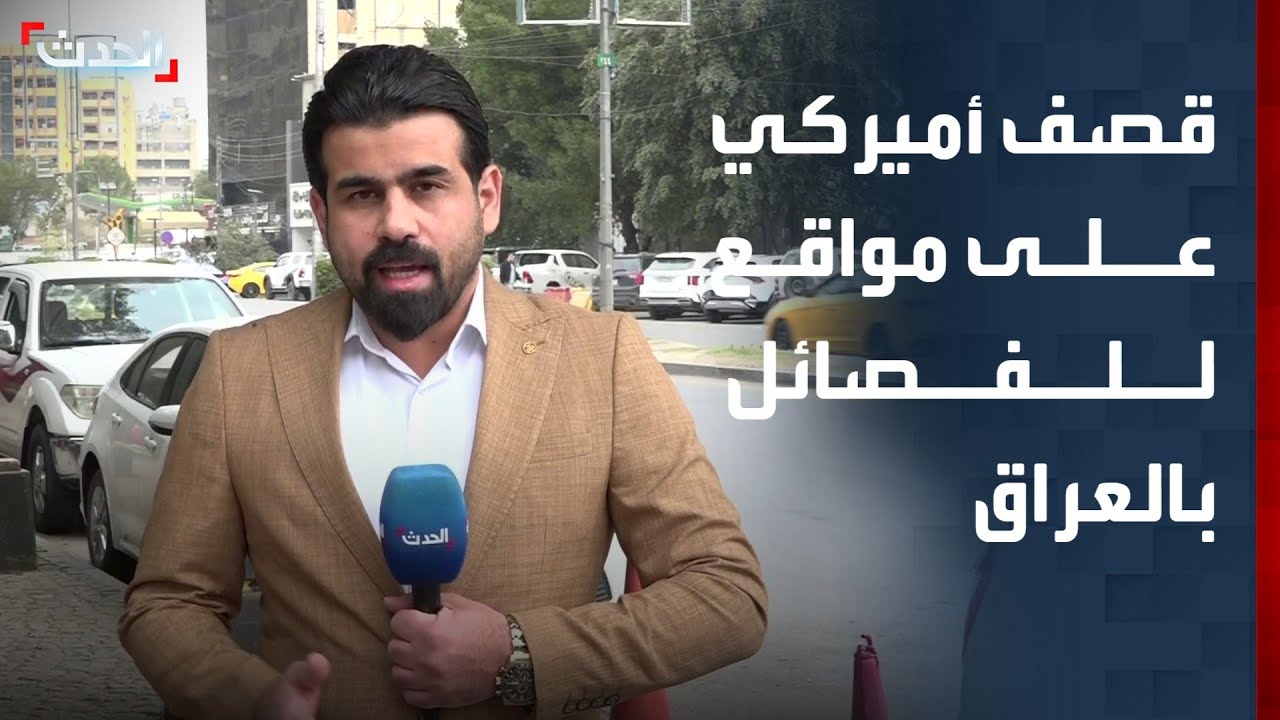 مراسل 