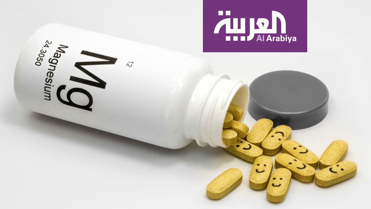 صباح العربية | المغنيسيوم ضرورة لصحتك.. وهذه مصادره