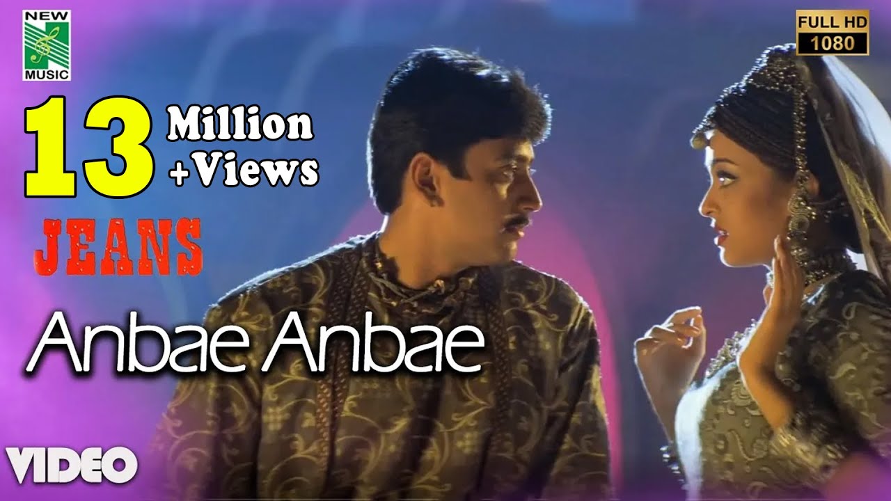 Anbae Anbae Official Video | Full HD | Jeans | A.R.Rahman | Prashanth | Shankar | Vairamuthu