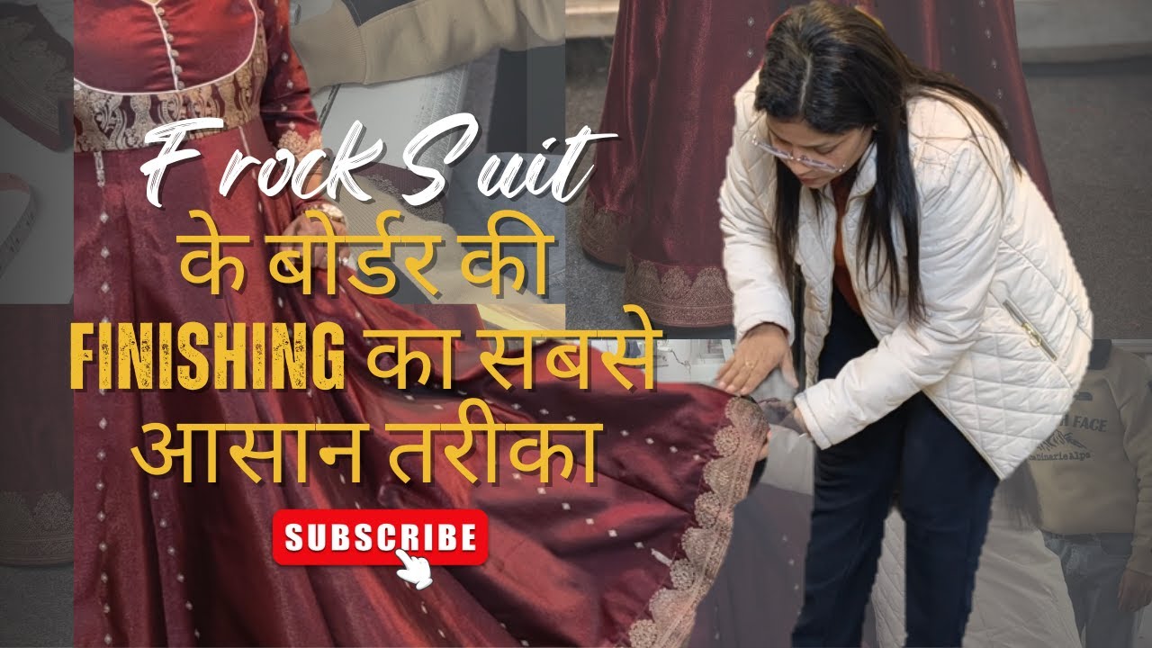 सीखें frock Suit के Border की फिनिशिंग का असली तरीका| Round Border Finishing #fashion,oldsaree