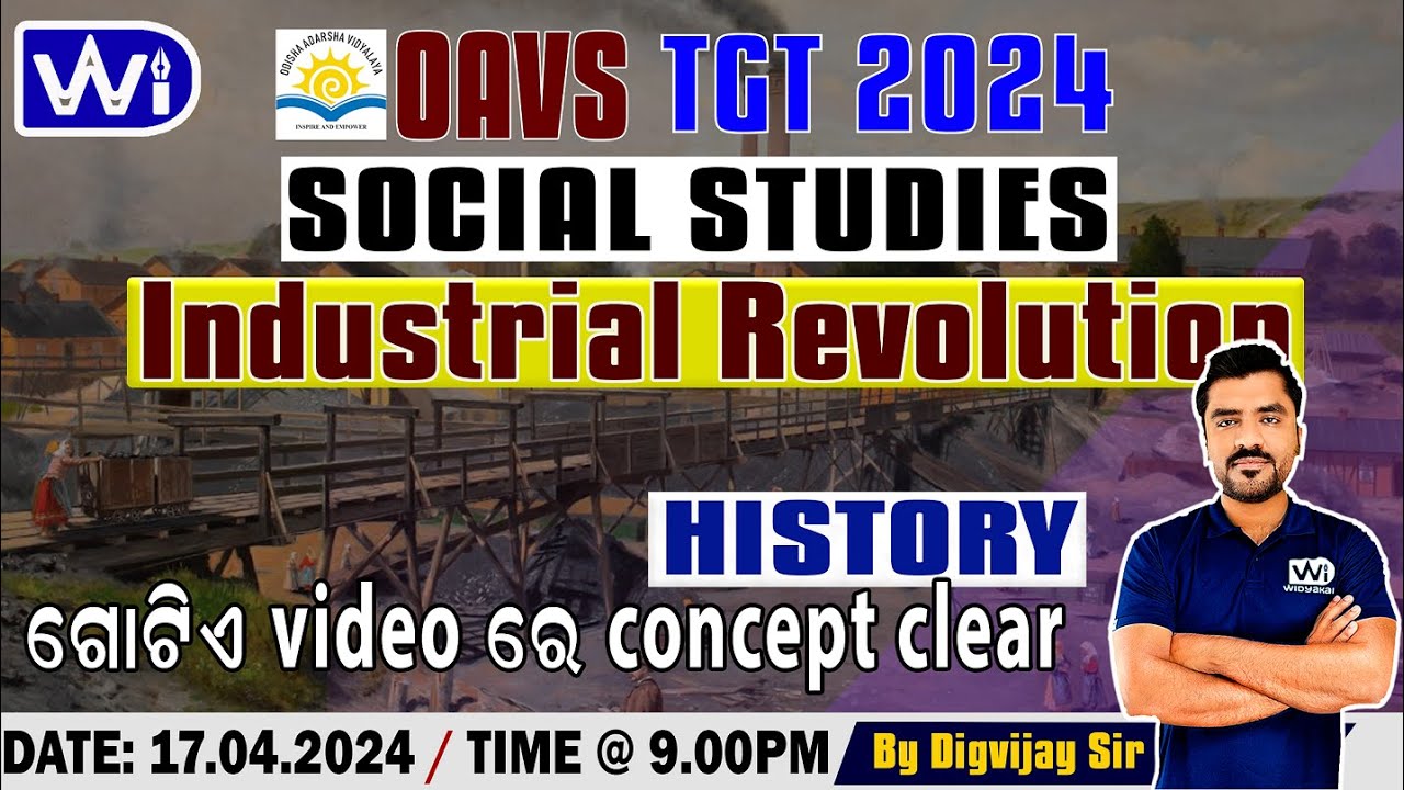 INDUSTRIAL REVOLUTION | HISTORY | OAVS TGT SOCIAL STUDIES 2024 #history