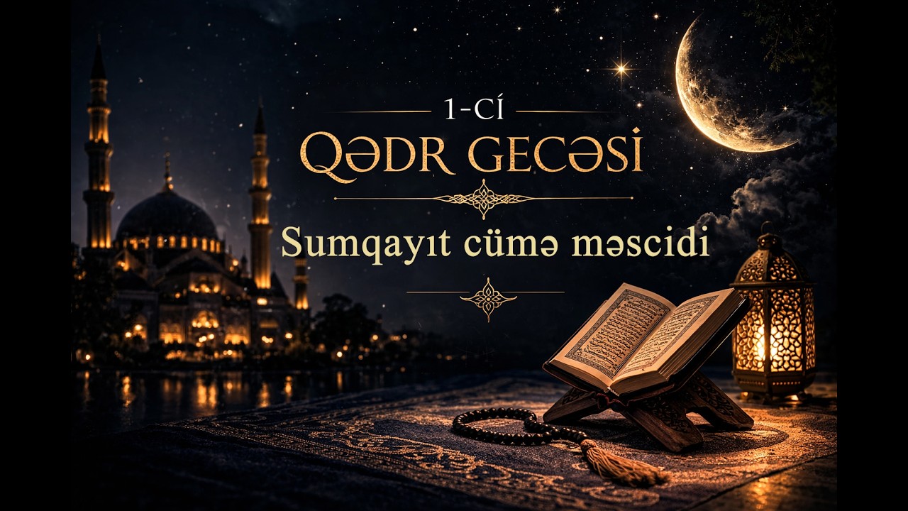 1-ci Qədr gecəsi. Sumqayıt cümə məscidi.08.03.2026