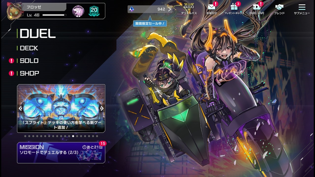【遊戯王MD】ランクマッチ