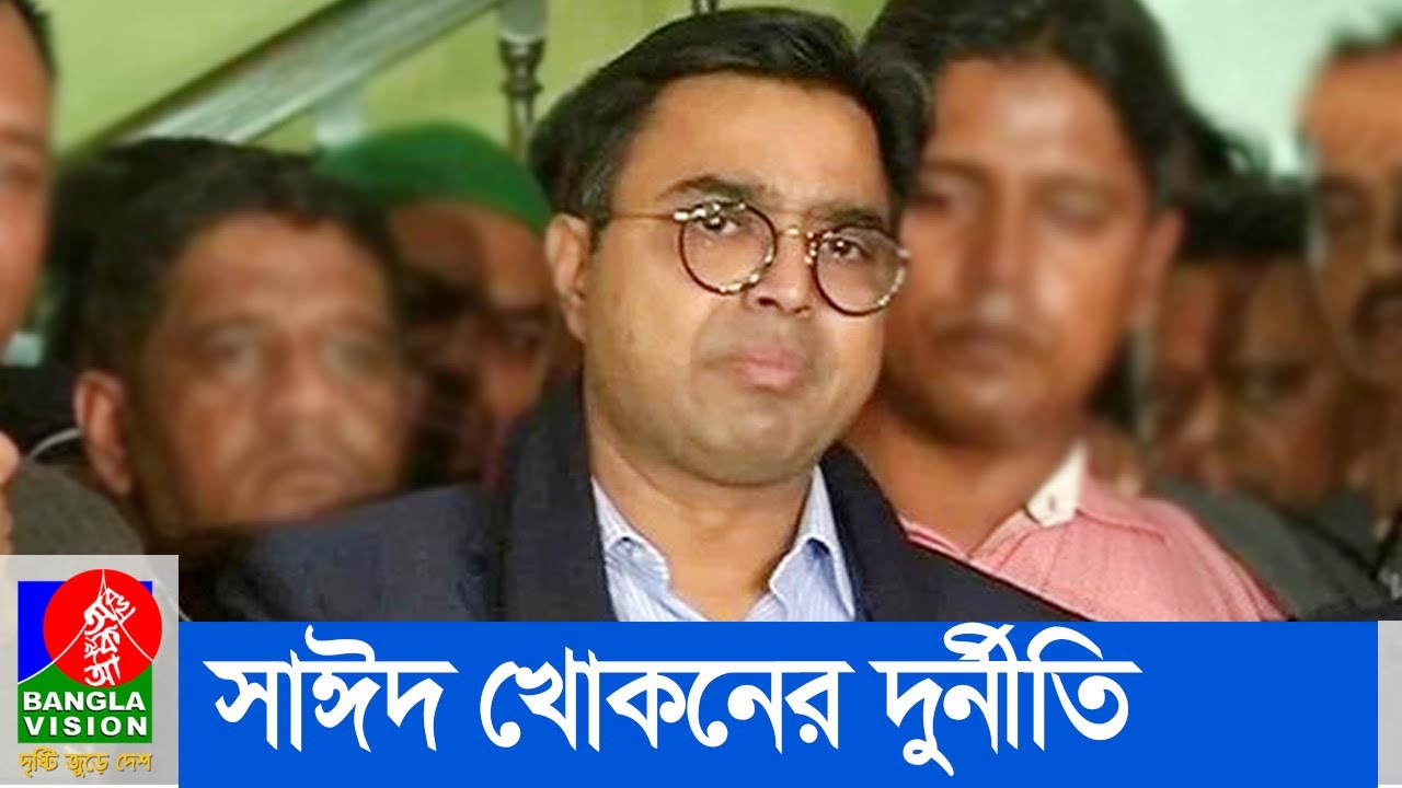 দক্ষিণ সিটি কর্পোরেশনের কিছু কর্মকর্তার পুকুর চুরি।