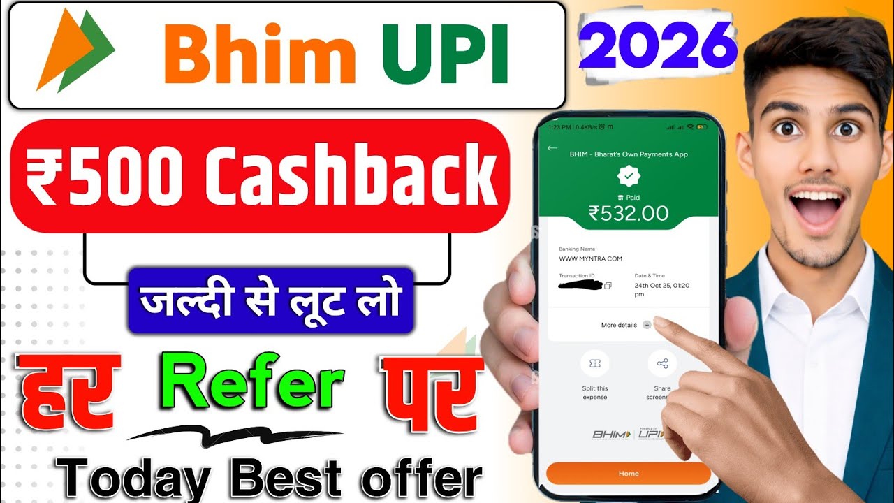 BHIM UPI Refer & Earn Offer 2026 | BHIM App Se Paisa Kaise Kamaye